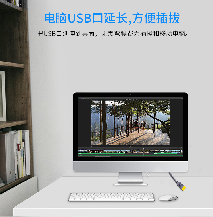 晶华USB延长线 无氧铜 (标准USB2.0高速不掉线 镀锡无氧铜线芯）