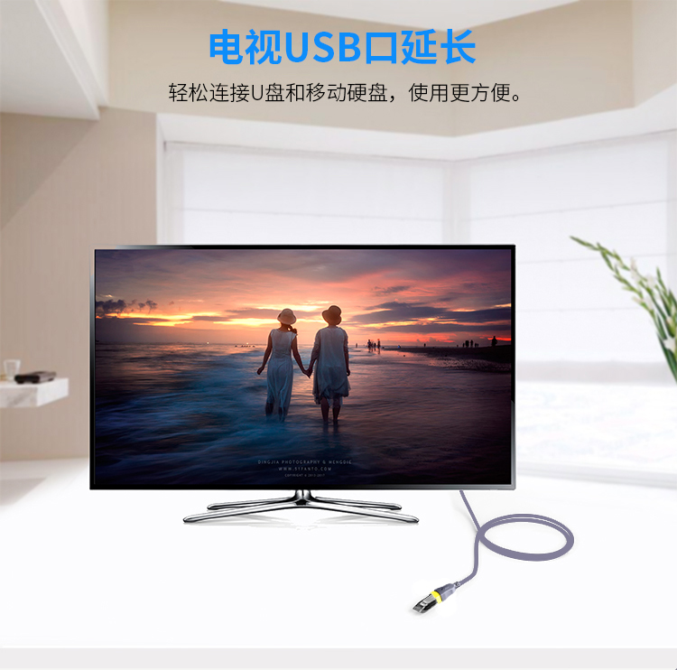 晶华USB延长线 无氧铜 (标准USB2.0高速不掉线 镀锡无氧铜线芯）