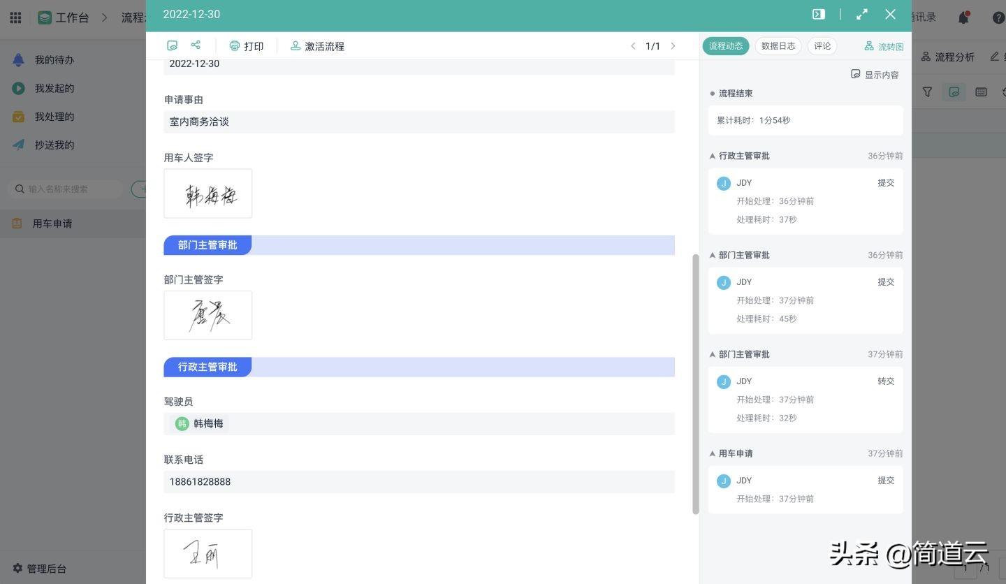 信息化、数字化、智能化是三种不同的概念吗？ 一文给你解惑！