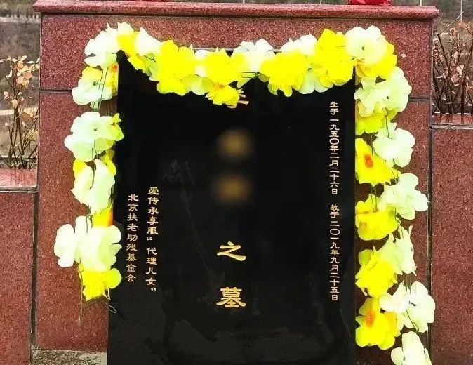 清明寄哀思|对特殊家庭老人的关爱，跨越生死，从未止步