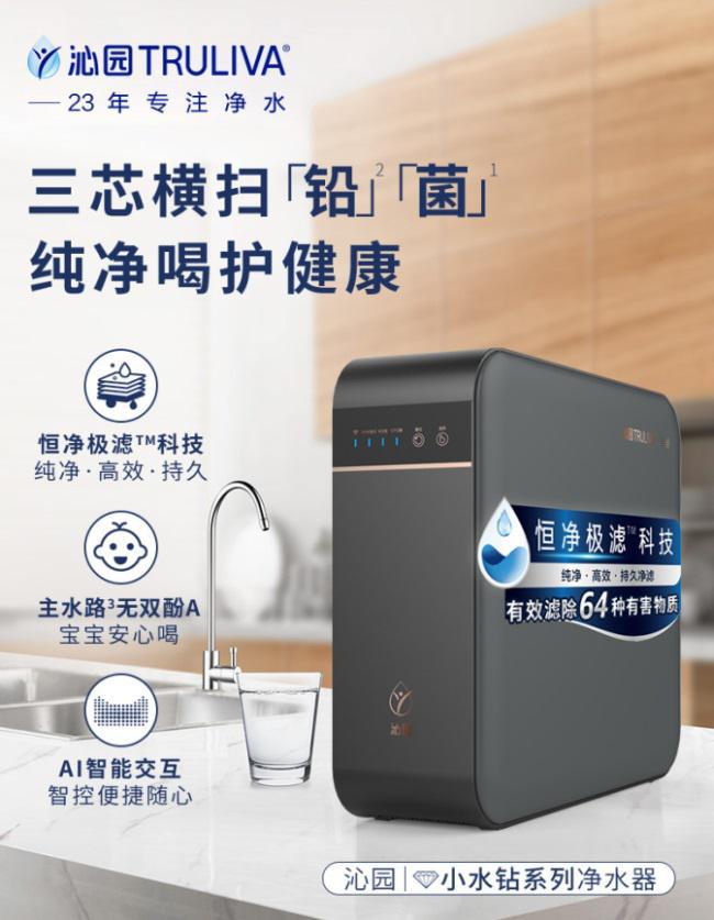 中国净水器品牌那么多，到底怎么选（中国净水器十大排名  净水器十大品牌）