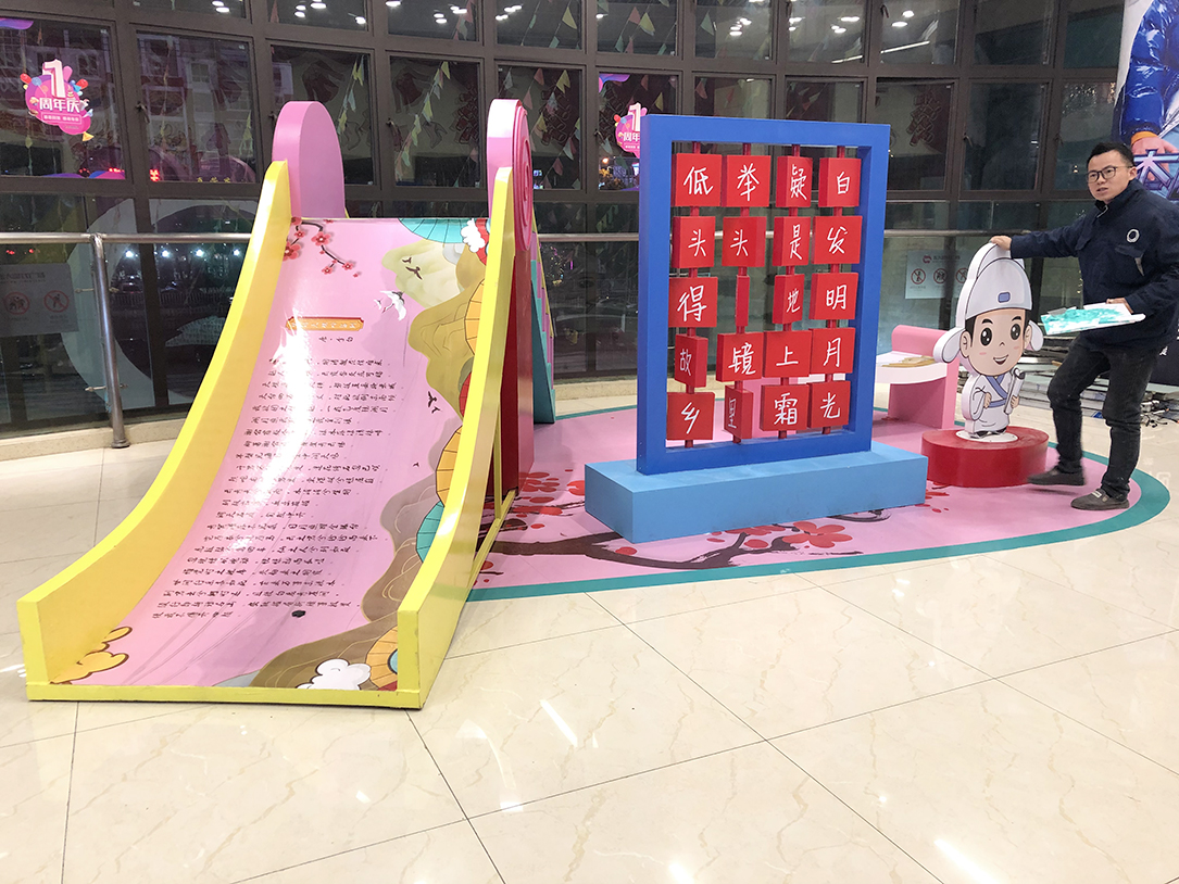 孝感东大广场活动美陈设计制作安装项目