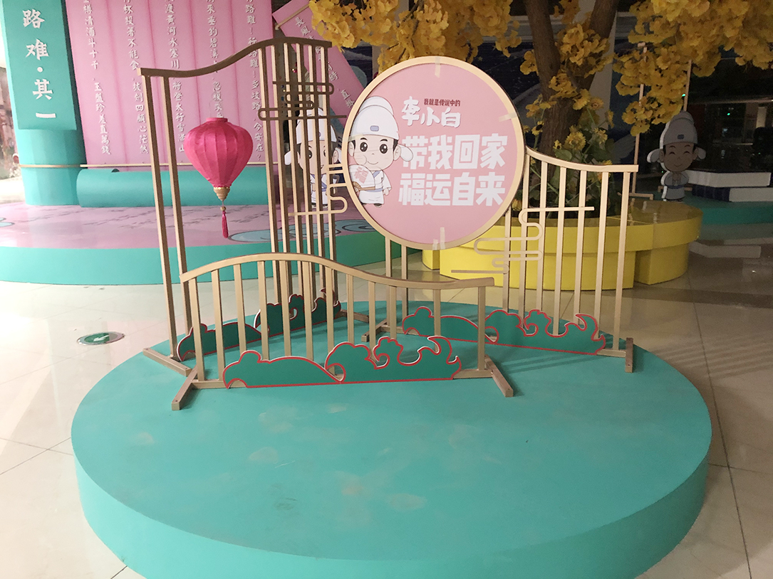 孝感东大广场活动美陈设计制作安装项目