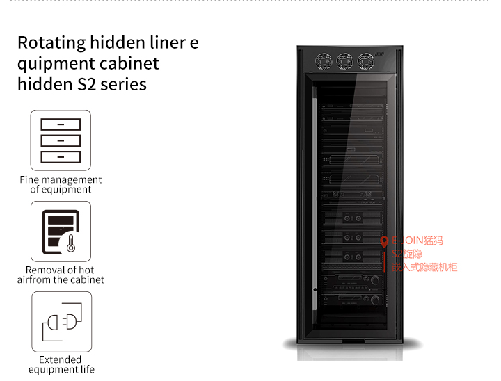 Rotating hidden liner equipment cabinet hidden S2 series