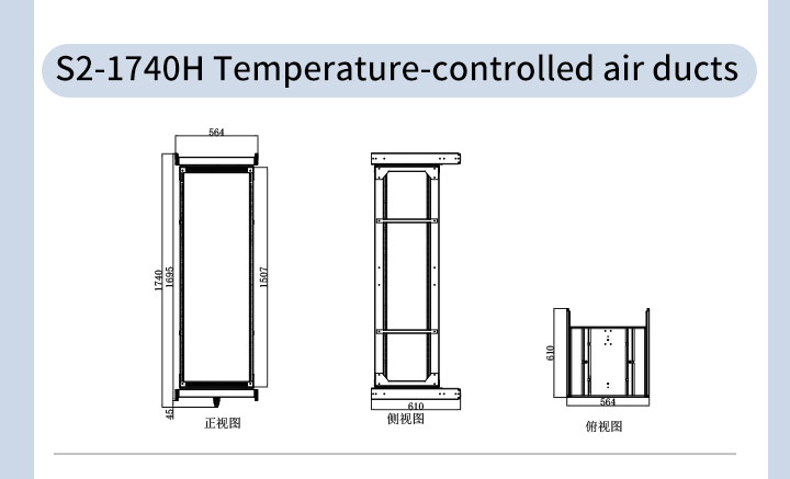 Rotating hidden liner equipment cabinet hidden S2 series