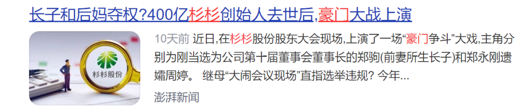 我给父母养老，却被告上法庭，再婚家庭继承竟然这么难？