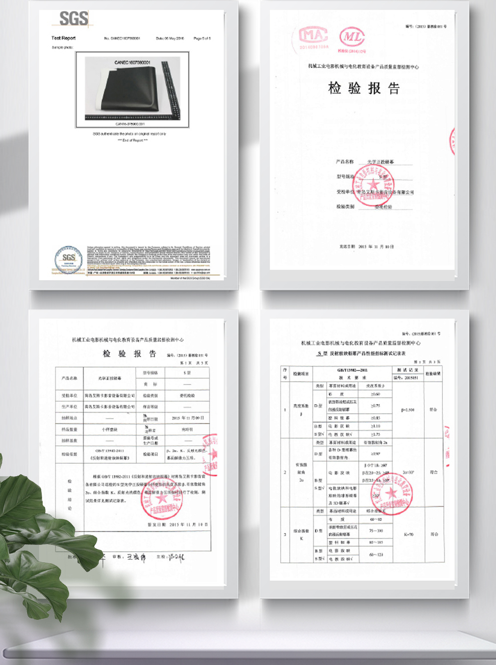 弧形4K编织透声幕