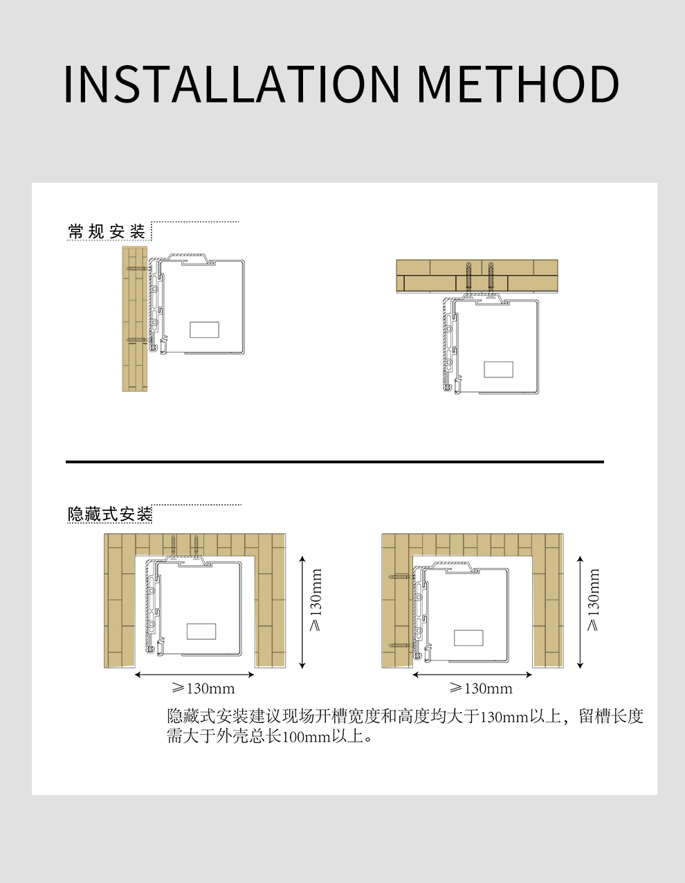 高清电动白塑幕