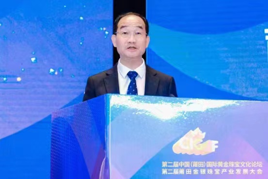 第二届中国(莆田)国际黄金珠宝文化论坛、第二届莆田金银珠宝产业发展大会召开 第二届中国(莆田)国际黄金珠宝文化论坛、第二届莆田金银珠宝产业发展大会召开