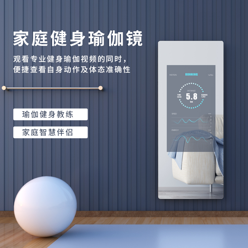 新品推荐 |吉为智能健身镜,您的“私人教练” 新品推荐 |吉为智能健身镜,您的“私人教练”