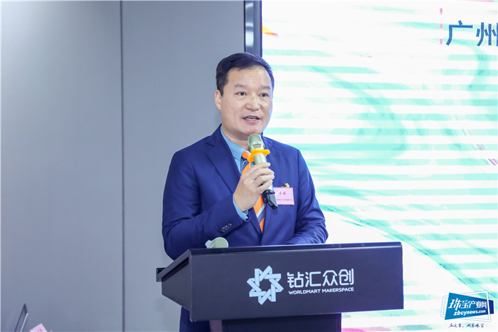 贵金属首饰行业产教融合共同体在番禺成立 贵金属首饰行业产教融合共同体在番禺成立