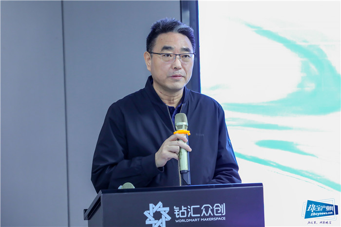 贵金属首饰行业产教融合共同体在番禺成立 贵金属首饰行业产教融合共同体在番禺成立