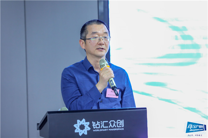 贵金属首饰行业产教融合共同体在番禺成立 贵金属首饰行业产教融合共同体在番禺成立