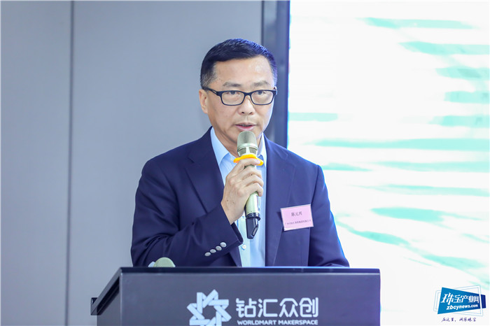 贵金属首饰行业产教融合共同体在番禺成立 贵金属首饰行业产教融合共同体在番禺成立