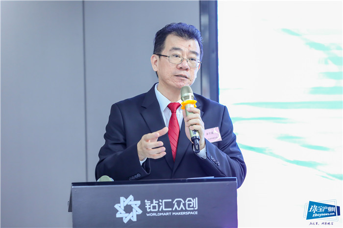 贵金属首饰行业产教融合共同体在番禺成立 贵金属首饰行业产教融合共同体在番禺成立
