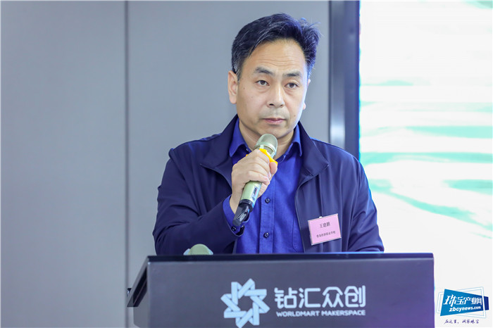贵金属首饰行业产教融合共同体在番禺成立 贵金属首饰行业产教融合共同体在番禺成立