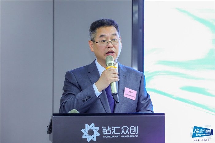 贵金属首饰行业产教融合共同体在番禺成立 贵金属首饰行业产教融合共同体在番禺成立