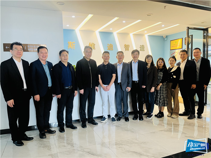 贵金属首饰行业产教融合共同体在番禺成立 贵金属首饰行业产教融合共同体在番禺成立
