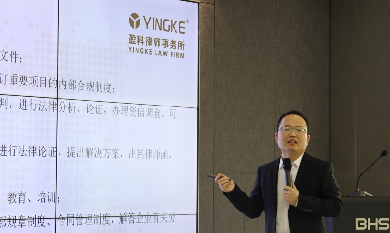 上海市律师协会企业法律顾问业务研究委员会 2023年度第一次全体委员会议在博和汉商所召开 上海市律师协会企业法律顾问业务研究委员会 2023年度第一次全体委员会议在博和汉商所召开