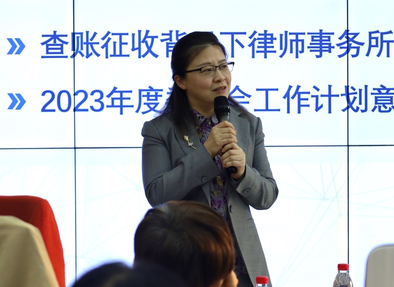 上海市律师协会企业法律顾问业务研究委员会 2023年度第一次全体委员会议在博和汉商所召开