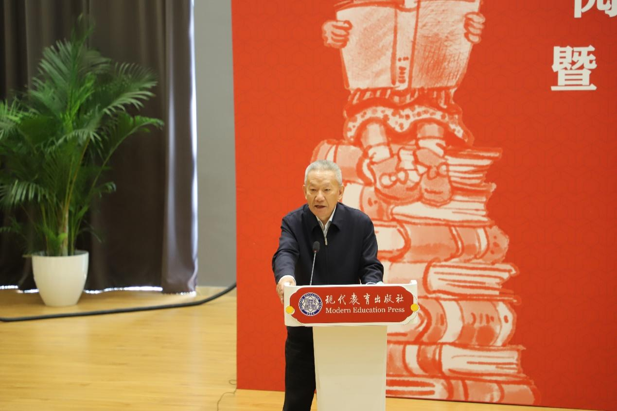 “阅读教育基石计划”启航暨《书之蜜语》新书发布会 在京举行