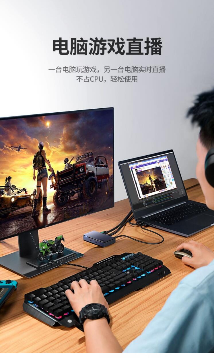 4K60多功能USB3.0采集卡