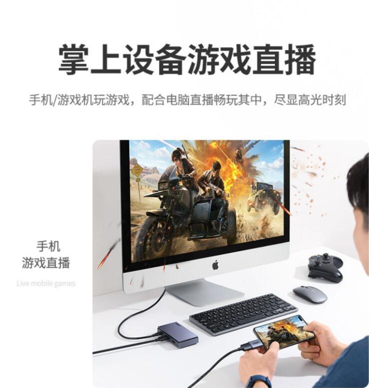 4K60多功能USB3.0采集卡