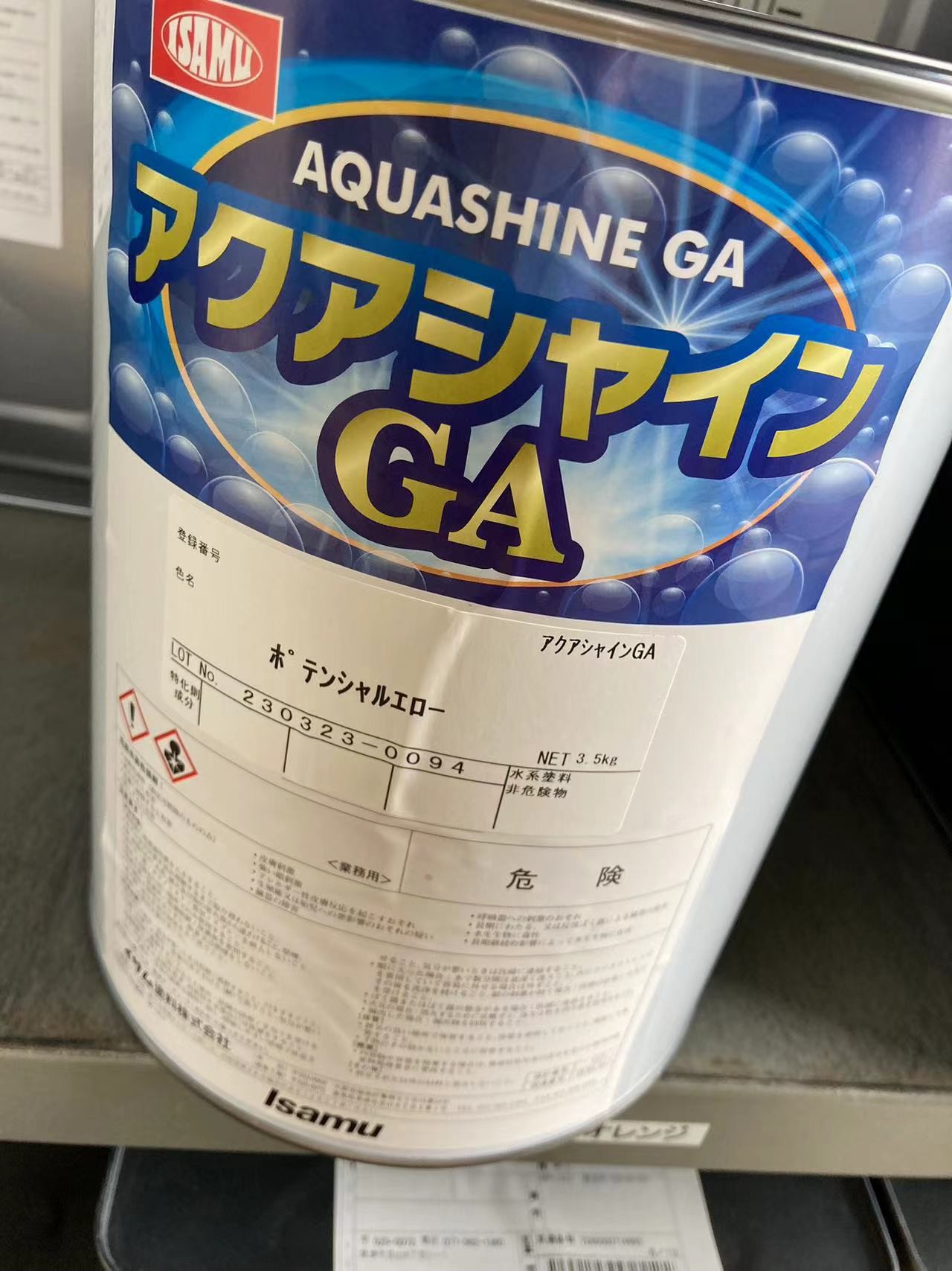 AQUASHINE GA/アクアシャイン GA/ISAMU涂料株/水性漆