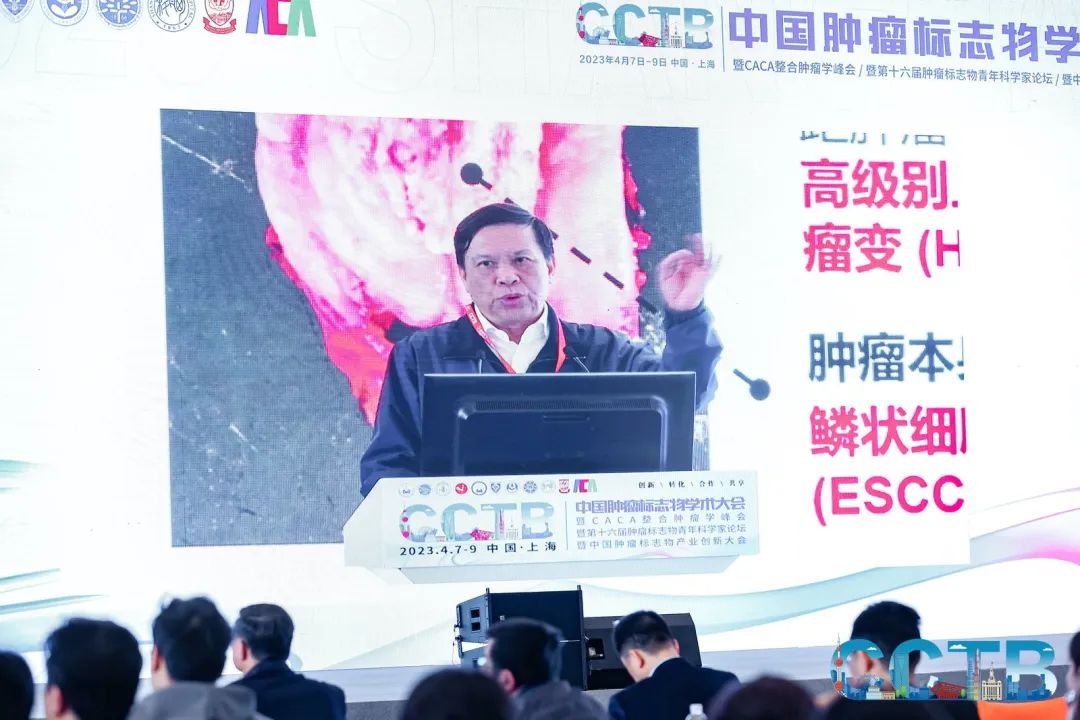 干货满满！大咖云集“中国肿瘤标志物学术大会(CCTB)”圆满收官！