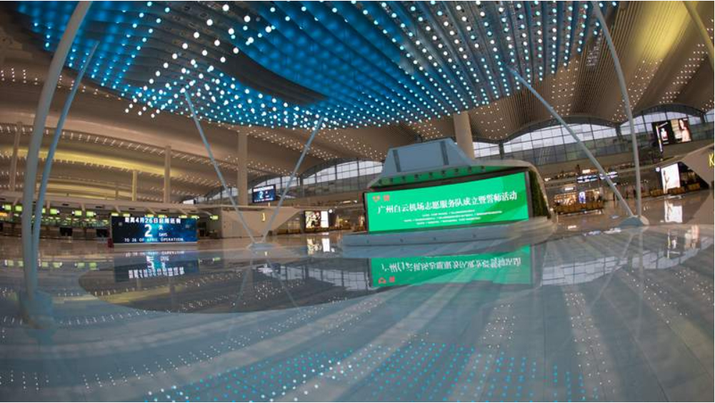 广州白云国际机场股份有限公司岗位架构优化和绩效管理体系咨询