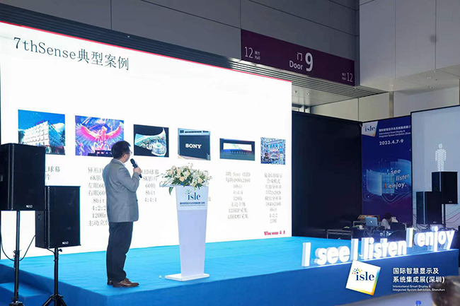 Wincomn delivers a technical speech on the challenges of creative/irregular/ultra large LED media pl