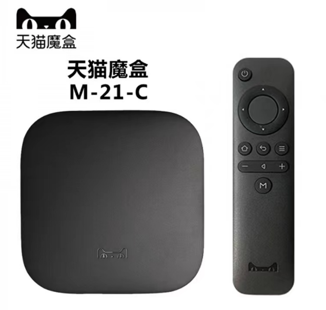 天猫魔盒m21c 支持4K 1g+8g