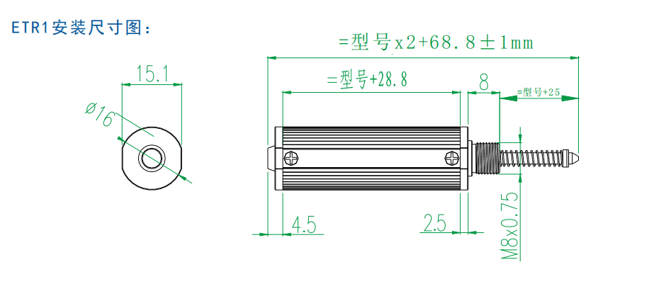 ETR系列微型外置弹簧自复位式方管位移传感器