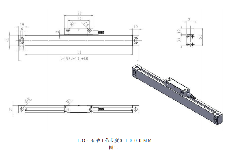 GCS系列光栅线位移传感