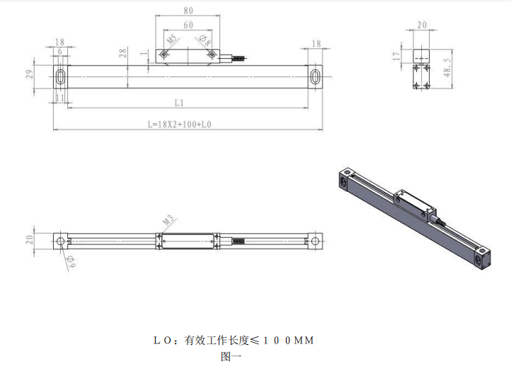 GCS系列光栅线位移传感