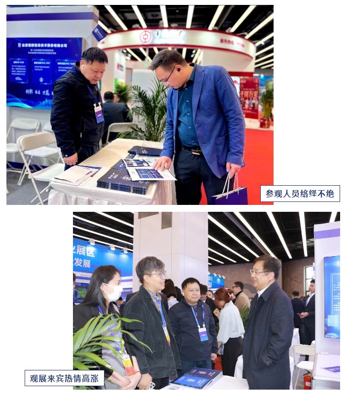 展会速报 | 2023中国辽宁“专精特新”中小企业展览会成功举办