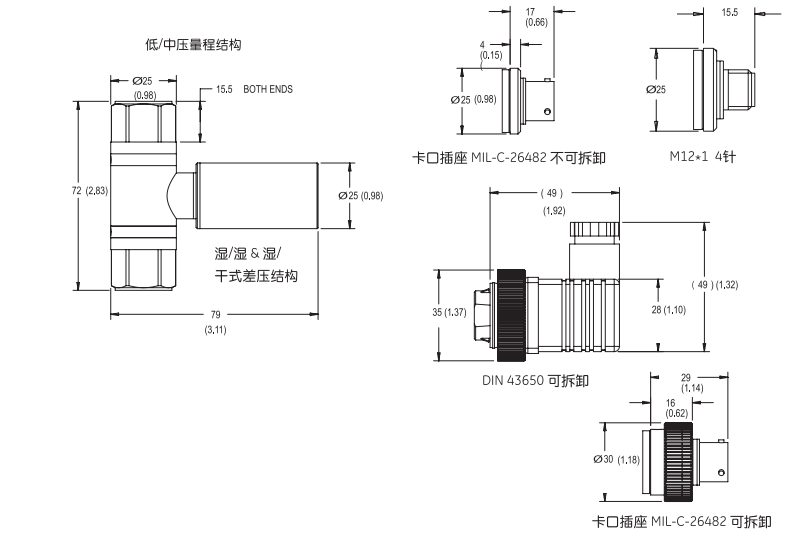 GP5000通用型工業(yè)壓力傳感器