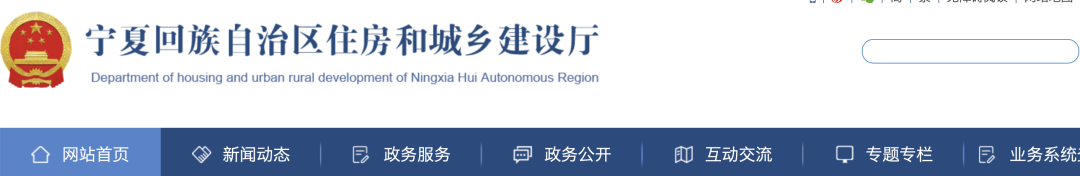 住建厅：企业申报资质，注册、职称类退休人员年龄可放宽至65岁！