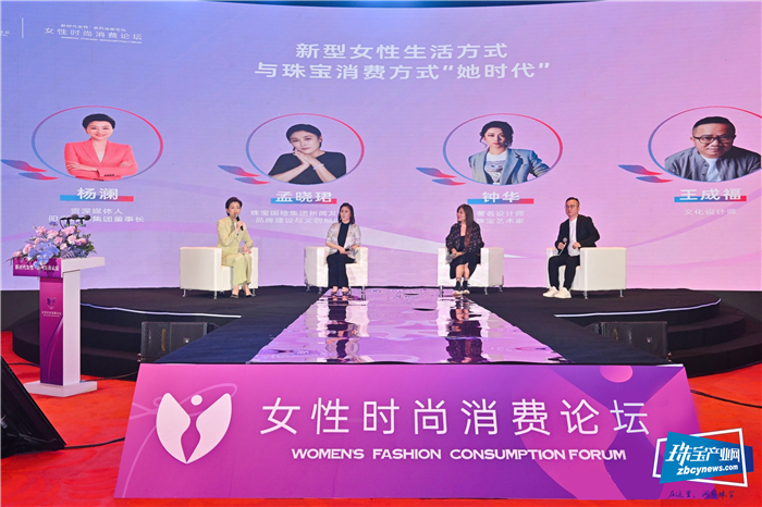 看见“她力量” 洞察“她经济” ——新时代女性+系列高峰论坛在海口举办 看见“她力量” 洞察“她经济” ——新时代女性+系列高峰论坛在海口举办