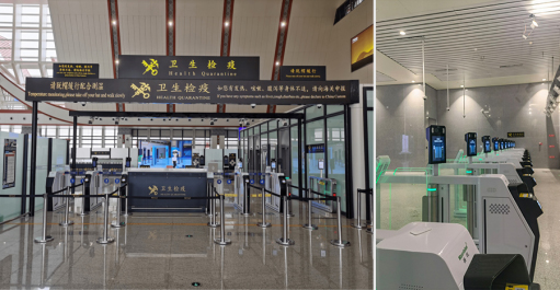 中老铁路国际旅客列车开行,盛视口岸整体解决方案亮相“一带一路”重要枢纽 中老铁路国际旅客列车开行,盛视口岸整体解决方案亮相“一带一路”重要枢纽