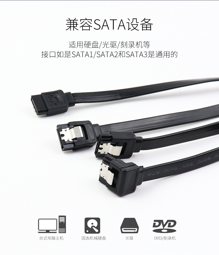 【1米加长线】SATA数据线SATA3.0硬盘线 直头-直头