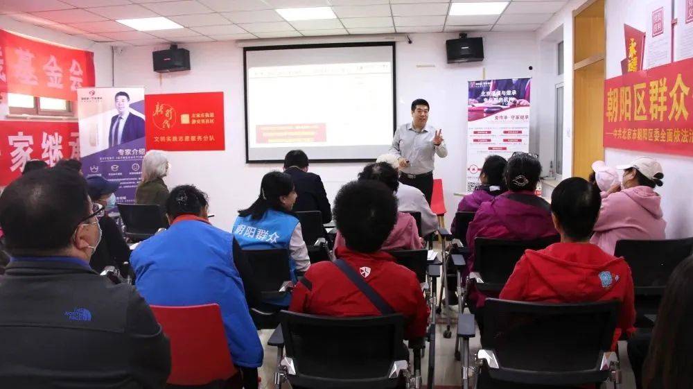 普法送晴|爱传承·守家继承走进多家社区开展助老普法活动 普法送晴|爱传承·守家继承走进多家社区开展助老普法活动