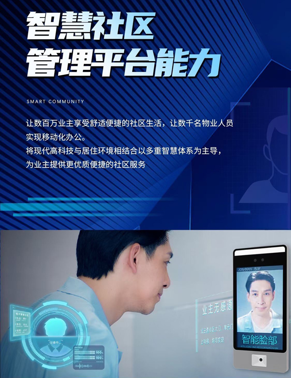 智能人脸识别一体机的介绍及其应用 智能人脸识别一体机的介绍及其应用