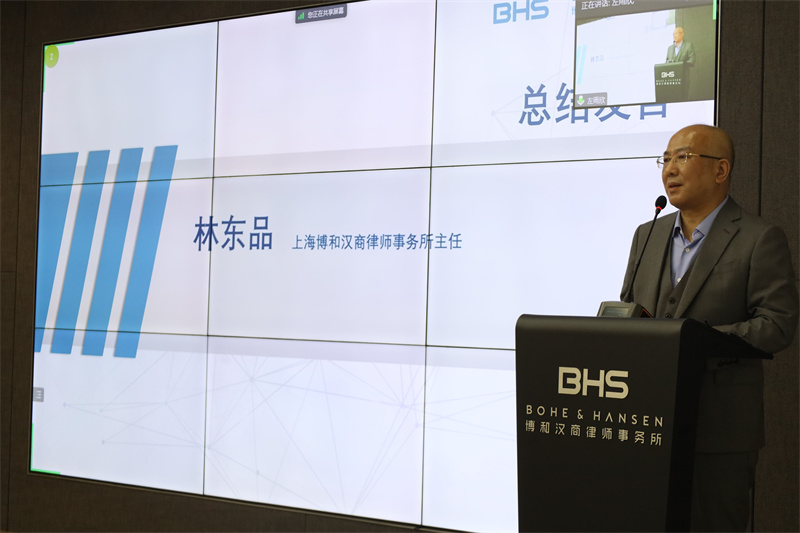 资讯|2023年博和汉商全国专业委员会主任竞选圆满落幕 资讯|2023年博和汉商全国专业委员会主任竞选圆满落幕