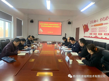 中陕核集团副总经理胡刚到杨凌核盛辐照公司调研指导工作