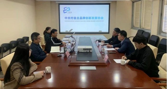 深圳市软件行业协会一行到访，共谋合作发展，为企业引领发展之路