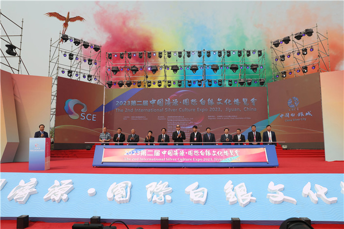 2023第二届中国济源·国际白银文化博览会白银产业签约项目19个,投资31.75亿 2023第二届中国济源·国际白银文化博览会白银产业签约项目19个,投资31.75亿