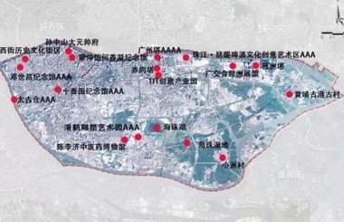 海珠區全域旅游發展規
