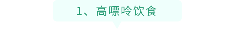 我国超千万人患痛风，“祸根”是豆制品？这6种食物才是嘌呤大户