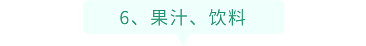 我国超千万人患痛风，“祸根”是豆制品？这6种食物才是嘌呤大户